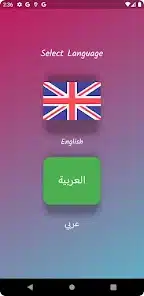 تحميل تطبيق فانيلا Vanilia للمتزوجين مهكر APK للأندرويد 2026 أخر إصدار مجانًا