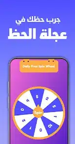 تحميل تطبيق جواهر دراغونوف Dragunov مهكر APK للأندرويد 2026 أخر إصدار مجانًا
