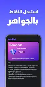 تحميل تطبيق جواهر دراغونوف Dragunov مهكر APK للأندرويد 2026 أخر إصدار مجانًا