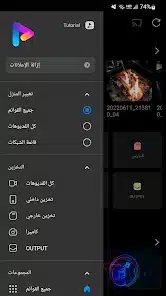 تحميل تطبيق FX Player مهكر APK للأندرويد 2026 أخر إصدار مجانًا