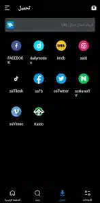 تحميل تطبيق FX Player مهكر APK للأندرويد 2026 أخر إصدار مجانًا