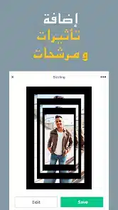 تحميل تطبيق Magisto Video Editor & Maker مهكر للاندرويد Apk أخر إصدار 2026 مجانا تحميل تطبيق Magisto Video Editor & Maker مهكر للاندرويد Apk أخر إصدار 2026 مجانا
