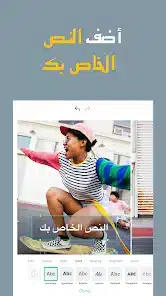 تحميل تطبيق Magisto Video Editor & Maker مهكر للاندرويد Apk أخر إصدار 2026 مجانا تحميل تطبيق Magisto Video Editor & Maker مهكر للاندرويد Apk أخر إصدار 2026 مجانا