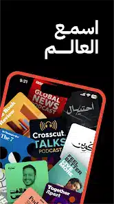 تحميل تطبيق راديو ثمانية Radio thmanyah للاندرويد 2026 أخر إصدار مجانا تحميل تطبيق راديو ثمانية Radio thmanyah للاندرويد 2026 أخر إصدار مجانا