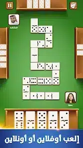 تحميل لعبة Dominoes Pro مهكرة للاندرويد Apk أخر إصدار 2026 مجانا تحميل لعبة Dominoes Pro مهكرة للاندرويد Apk أخر إصدار 2026 مجانا