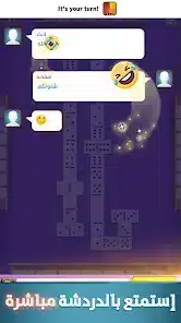تحميل لعبة Dominoes Pro مهكرة للاندرويد Apk أخر إصدار 2026 مجانا تحميل لعبة Dominoes Pro مهكرة للاندرويد Apk أخر إصدار 2026 مجانا