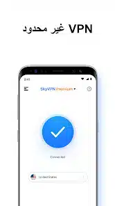 تحميل برنامج SkyVPN مهكر للاندرويد Apk أخر إصدار 2026 مجانا تحميل برنامج SkyVPN مهكر للاندرويد Apk أخر إصدار 2026 مجانا
