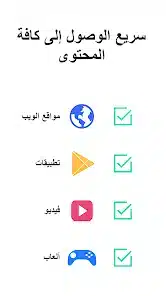 تحميل برنامج SkyVPN مهكر للاندرويد Apk أخر إصدار 2026 مجانا تحميل برنامج SkyVPN مهكر للاندرويد Apk أخر إصدار 2026 مجانا