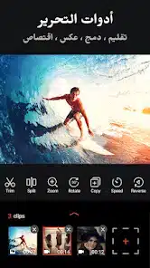 تحميل تطبيق Filmix مهكر APK للأندرويد 2026 أخر إصدار مجانًا