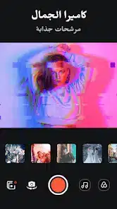 تحميل تطبيق Filmix مهكر APK للأندرويد 2026 أخر إصدار مجانًا