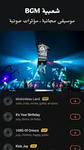 تحميل تطبيق Filmix مهكر APK للأندرويد 2026 أخر إصدار مجانًا