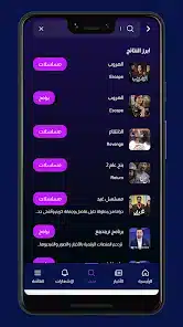 تحميل تطبيق UTV Apk للاندرويد 2026 أخر إصدار مجانا تحميل تطبيق UTV Apk للاندرويد 2026 أخر إصدار مجانا