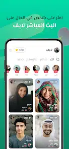 تحميل تطبيق ازار الذهبي Azar مهكر APK للأندرويد 2026 أخر إصدار مجانًا