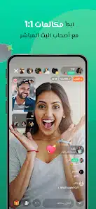 تحميل تطبيق ازار الذهبي Azar مهكر APK للأندرويد 2026 أخر إصدار مجانًا تحميل تطبيق ازار الذهبي Azar مهكر APK للأندرويد 2026 أخر إصدار مجانًا
