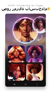 تحميل برنامج Prequel Premium مهكر APK للأندرويد 2026 أخر إصدار مجانًا
