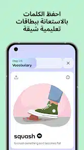 تحميل تطبيق Promova مهكر Apk لتعلم اللغات للاندرويد 2026 أخر إصدار مجانا تحميل تطبيق Promova مهكر Apk لتعلم اللغات للاندرويد 2026 أخر إصدار مجانا