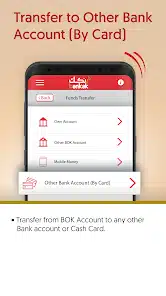 تنزيل تطبيق بنكك الخرطوم Bankak التحديث الجديد Apk للأندرويد والآيفون 2026 اخر إصدار مجاناً تنزيل تطبيق بنكك الخرطوم Bankak التحديث الجديد Apk للأندرويد والآيفون 2026 اخر إصدار مجاناً