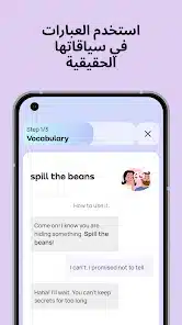 تحميل تطبيق Promova مهكر Apk لتعلم اللغات للاندرويد 2026 أخر إصدار مجانا تحميل تطبيق Promova مهكر Apk لتعلم اللغات للاندرويد 2026 أخر إصدار مجانا