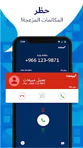 تحميل تطبيق CallApp Premium مهكر APK للأندرويد 2026 أخر إصدار مجانًا
