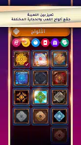 تحميل لعبة جاكارو Jackaroo Apk للاندرويد 2026 أخر إصدار مجانا تحميل لعبة جاكارو Jackaroo Apk للاندرويد 2026 أخر إصدار مجانا