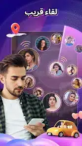 تحميل برنامج تيمو Timo مهكر APK للأندرويد 2026 أخر إصدار مجانًا
