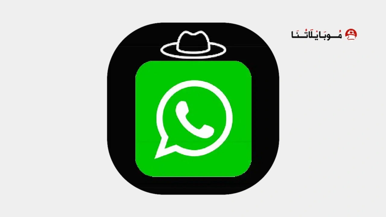 WhatsApp Spy