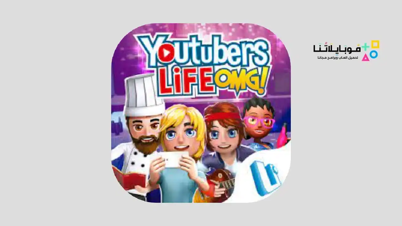 youtuber mod apk