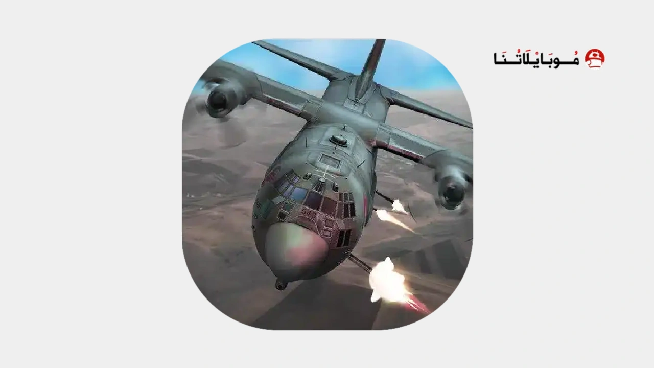 Zombie Gunship Survival