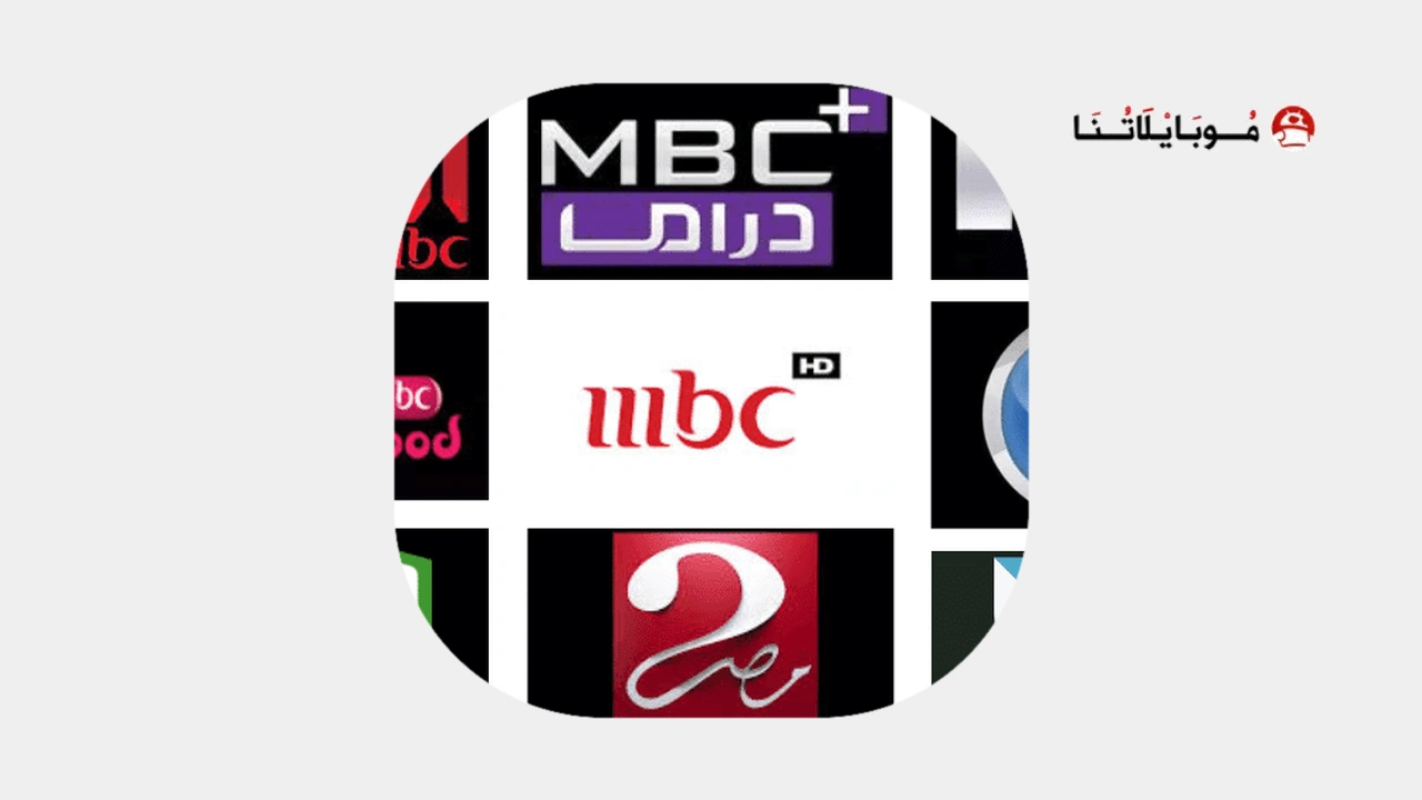 تردد قنوات mbc أم بي سي الجديد