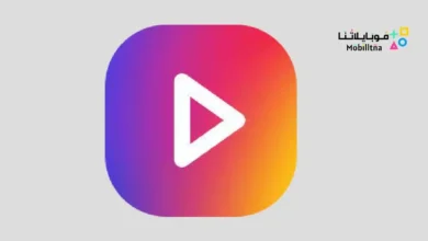 تحميل تطبيق Audify Player مهكر للاندرويد Apk أخر إصدار 2026 مجانا تطبيق Audify Player