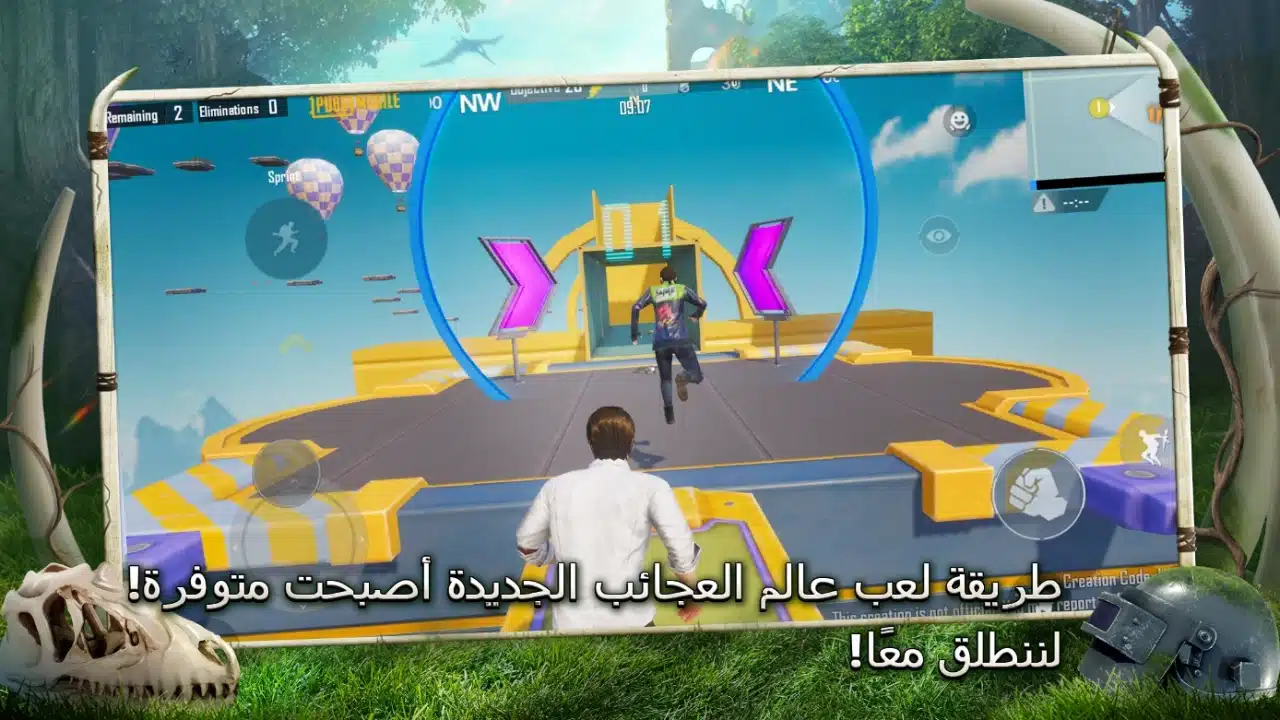 تحميل تحديث لعبة ببجي موبايل 32 بت عالمية وكورية 4.3 pubg mobile 32 bit اخر تحديث تحميل تحديث لعبة ببجي موبايل 32 بت عالمية وكورية 4.3 pubg mobile 32 bit اخر تحديث