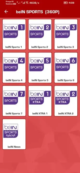 تحميل تطبيق أيمن تيفي Ayman TV مهكر Apk بدون اعلانات للاندرويد أخر إصدار 2026 مجانا تحميل تطبيق أيمن تيفي Ayman TV مهكر Apk بدون اعلانات للاندرويد أخر إصدار 2026 مجانا
