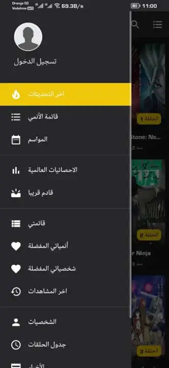 تحميل انمي ويتشر Anime Witcher مهكر Apk بدون اعلانات للاندرويد أخر إصدار 2026 مجانا تحميل انمي ويتشر Anime Witcher مهكر Apk بدون اعلانات للاندرويد أخر إصدار 2026 مجانا