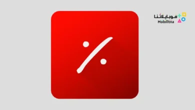 تحميل تطبيق AppSales مهكر Apk للاندرويد 2026 تخر اصدار مجانا AppSales