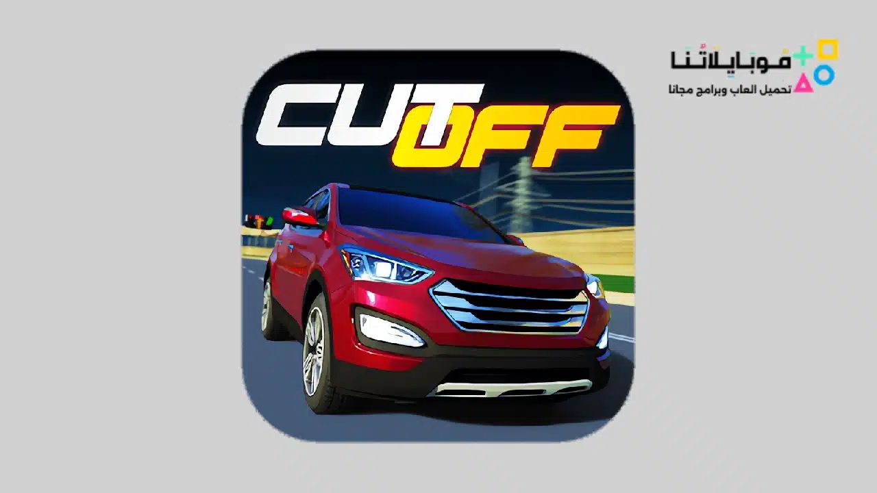 Cutoff Online Racing