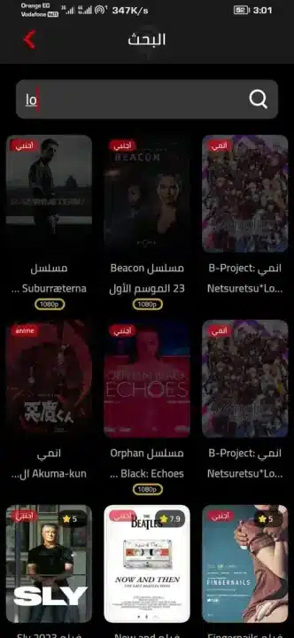 تحميل تطبيق فاصل إعلاني FaselHD مهكر للاندرويد Apk أخر إصدار 2026 مجانا تحميل تطبيق فاصل إعلاني FaselHD مهكر للاندرويد Apk أخر إصدار 2026 مجانا