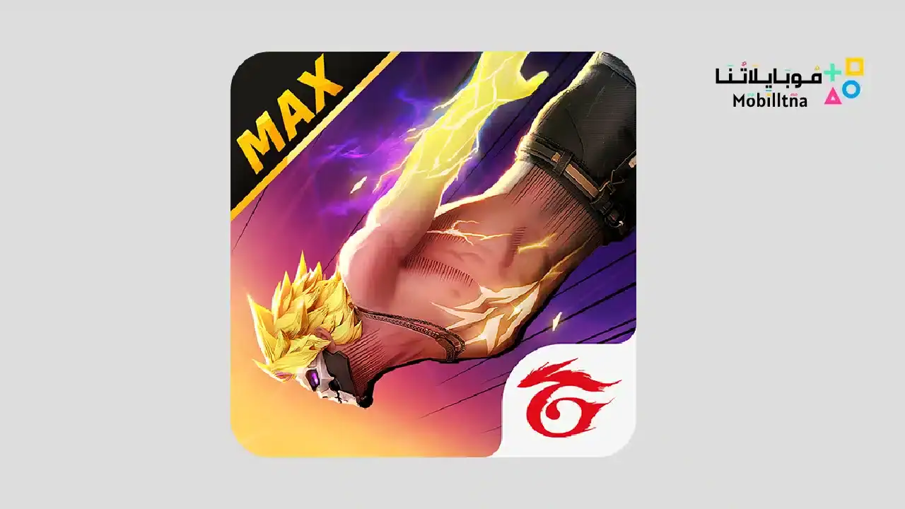 تحميل لعبة فري فاير Free Fire مهكر للأندرويد 2026 آخر إصدار واجهة Free Fire MAX الرسمية