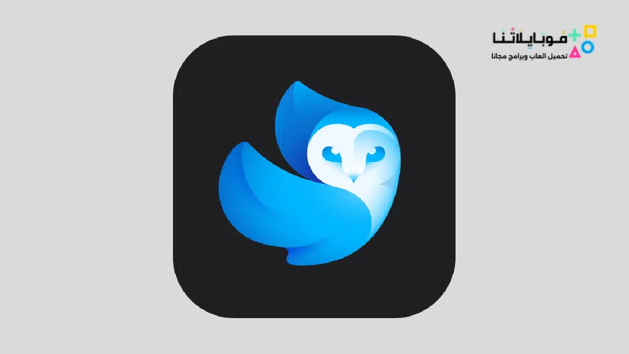 Lightleap pro