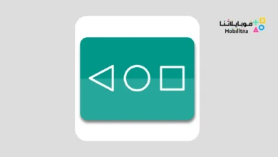 تحميل تطبيق Navigation Bar for Android مهكر للاندرويد Apk أخر إصدار 2026 مجانا Navigation Bar for Android