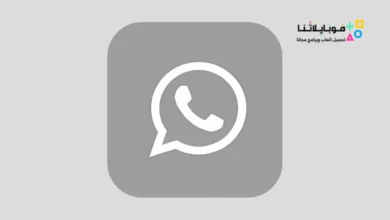 تحميل أو جي واتساب OGWhatsApp Pro Apk الرمادي للاندرويد 2026 أخر إصدار مجانا OGWhatsApp