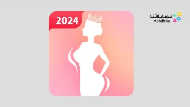 تحميل تطبيق Perfect Me Apk مهكر للاندرويد Apk أخر إصدار 2026 مجانا Perfect Me