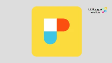 تحميل تطبيق PhotoPills مهكر للاندرويد Apk أخر إصدار 2026 مجانا PhotoPills