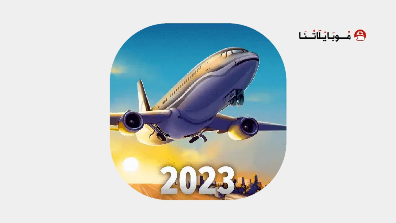 Airlines Manager