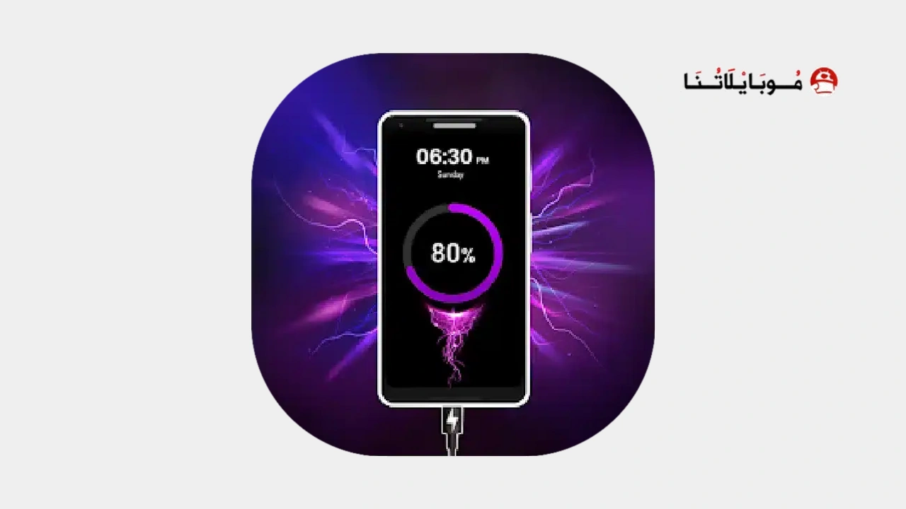 Battery Charging Animation