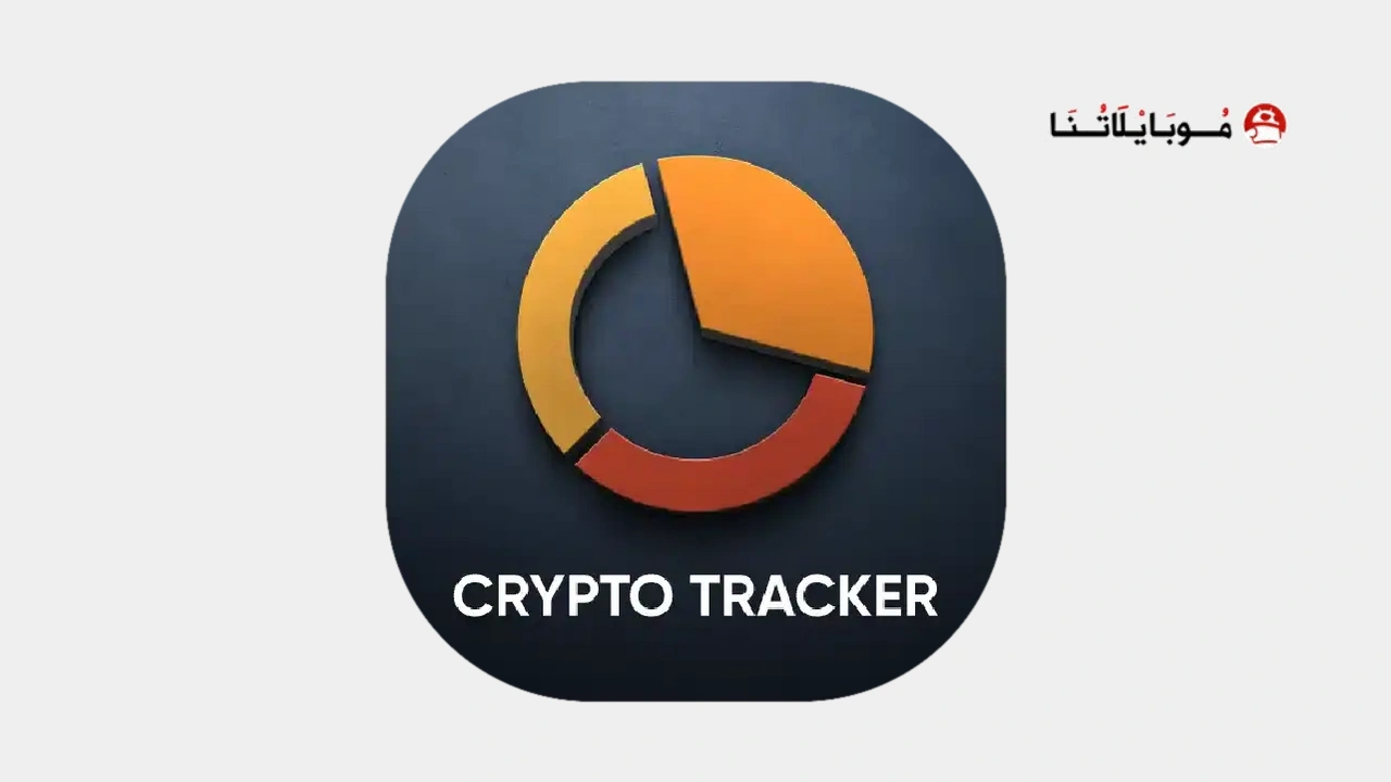 Crypto Tracker - Coin Stats