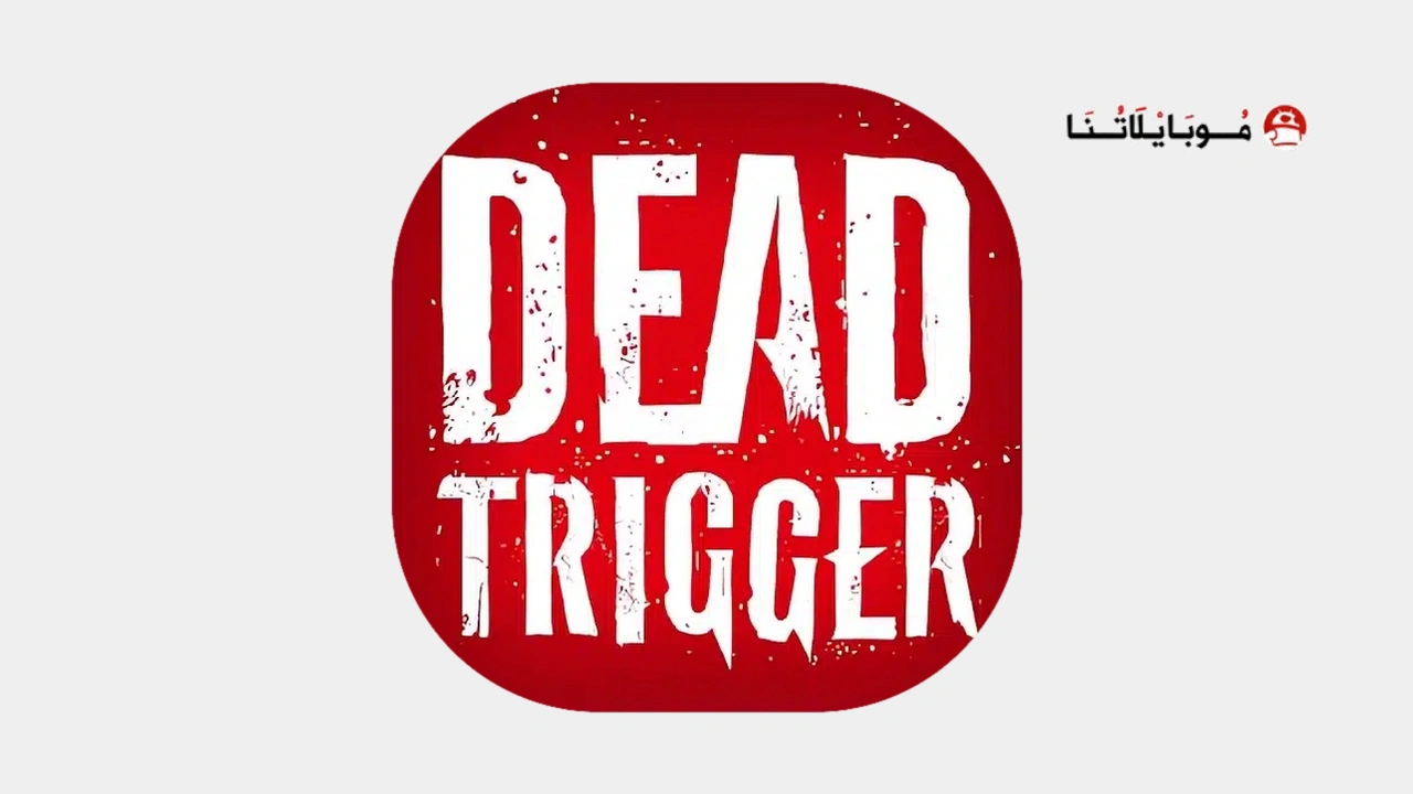 DEAD TRIGGER