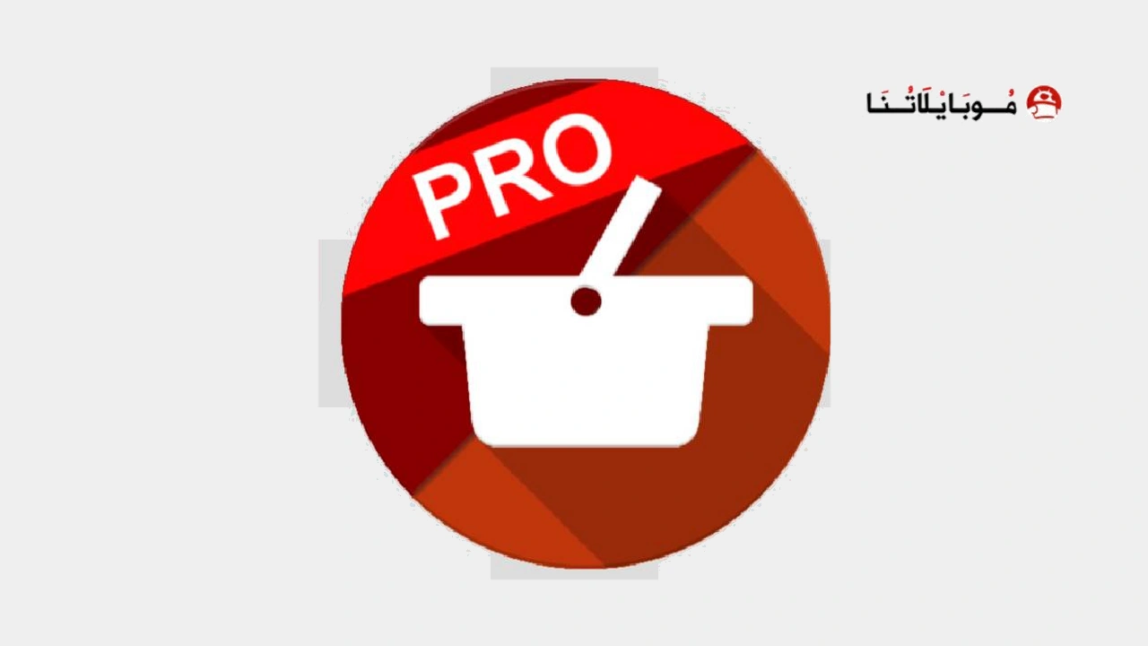 تطبيق Deals Tracker for eBay PRO