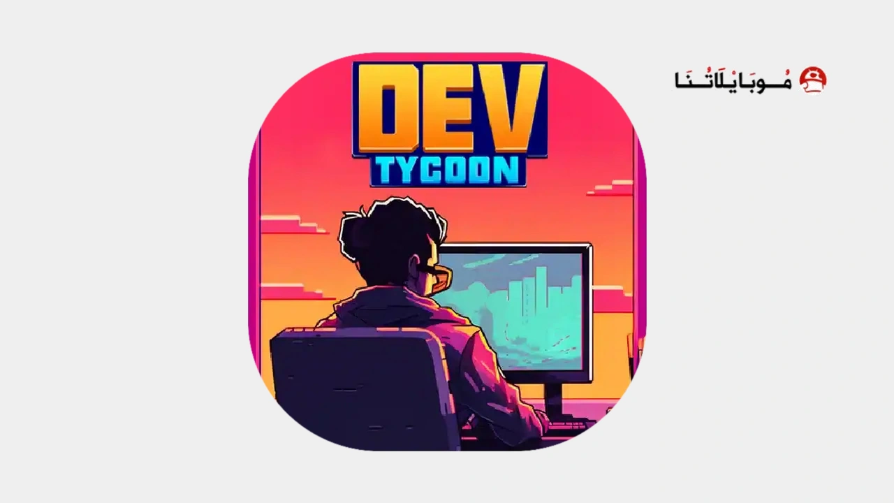 Dev Tycoon Inc