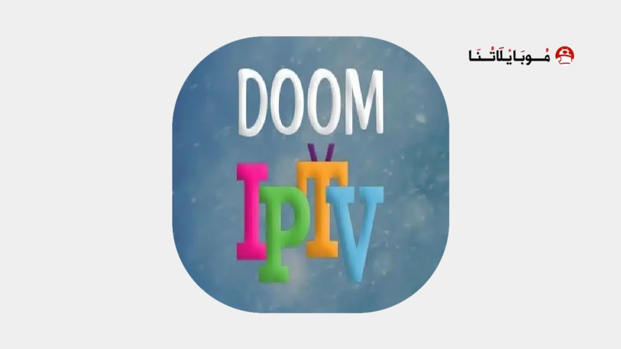 DOOM Smarter