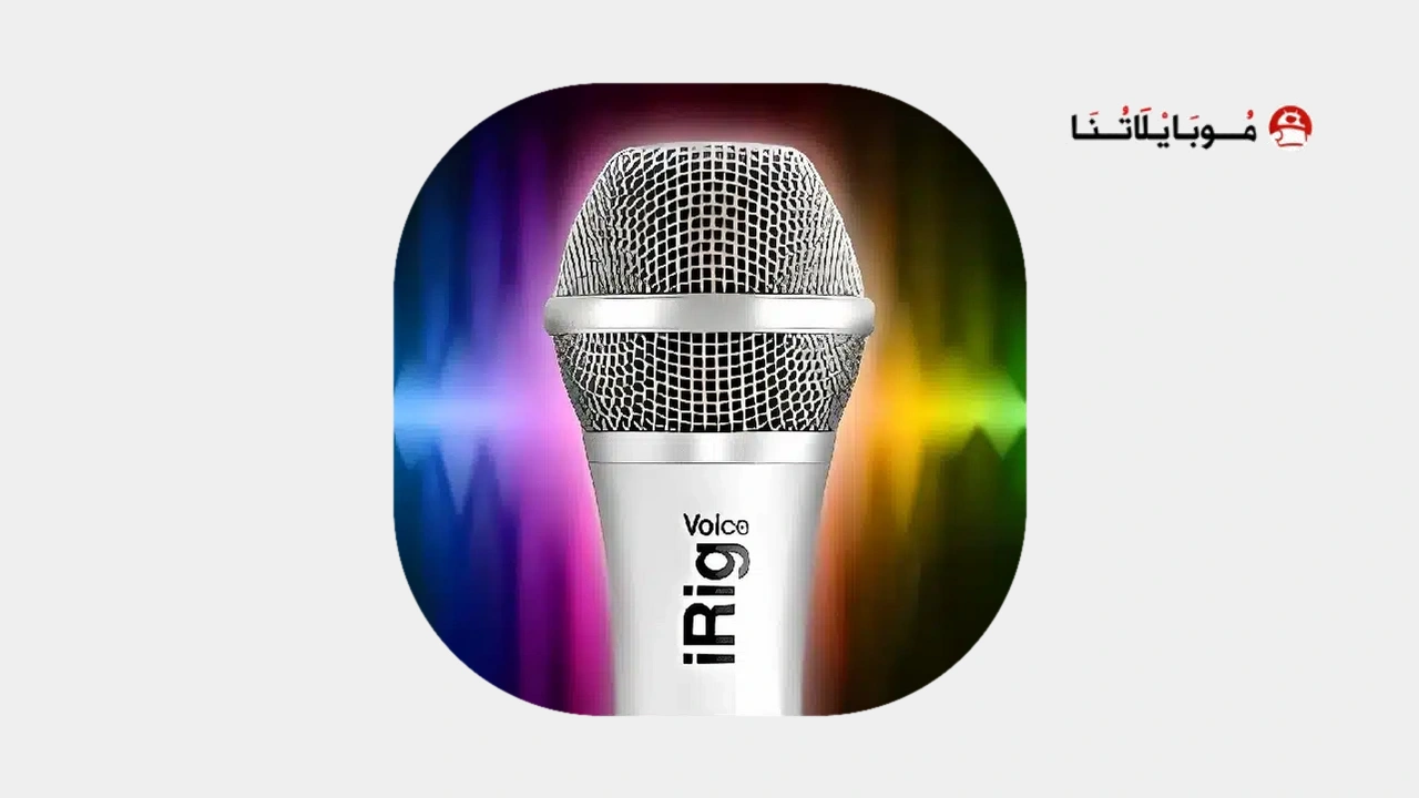برنامج ez voice مهكر